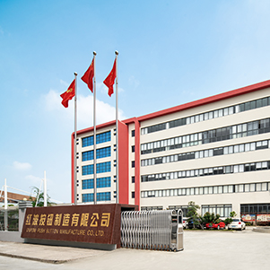 溫州2023綠色低碳工廠名單公布！紅波按鈕制造有限公司入選！