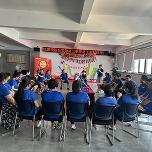 燃情夏日 感恩有你｜2023第二季度員工生日會(huì)