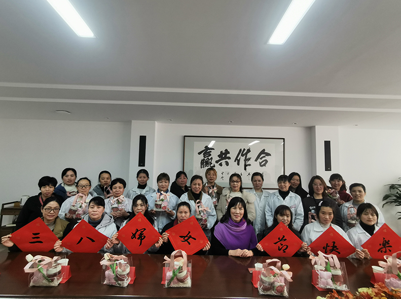 2023紅波按鈕制造有限公司慶“三八”婦女節(jié)座談會(huì)